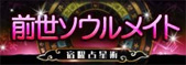 �^��,�����̖����肢 �h�j�萯�p������