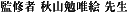 �ďC�� �H�R�חB�G �搶